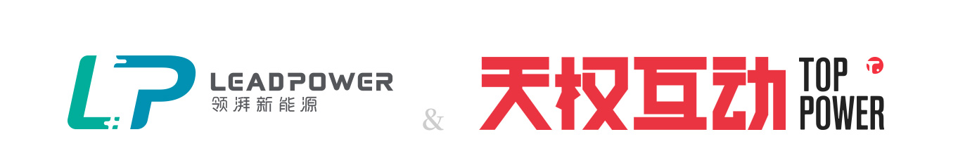 天權互動高端網站建設